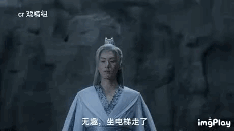 内娱电视剧的导演都应该重新进修，前有王鹤棣“我上去啦”，现在有曾舜晞“我下来啦”