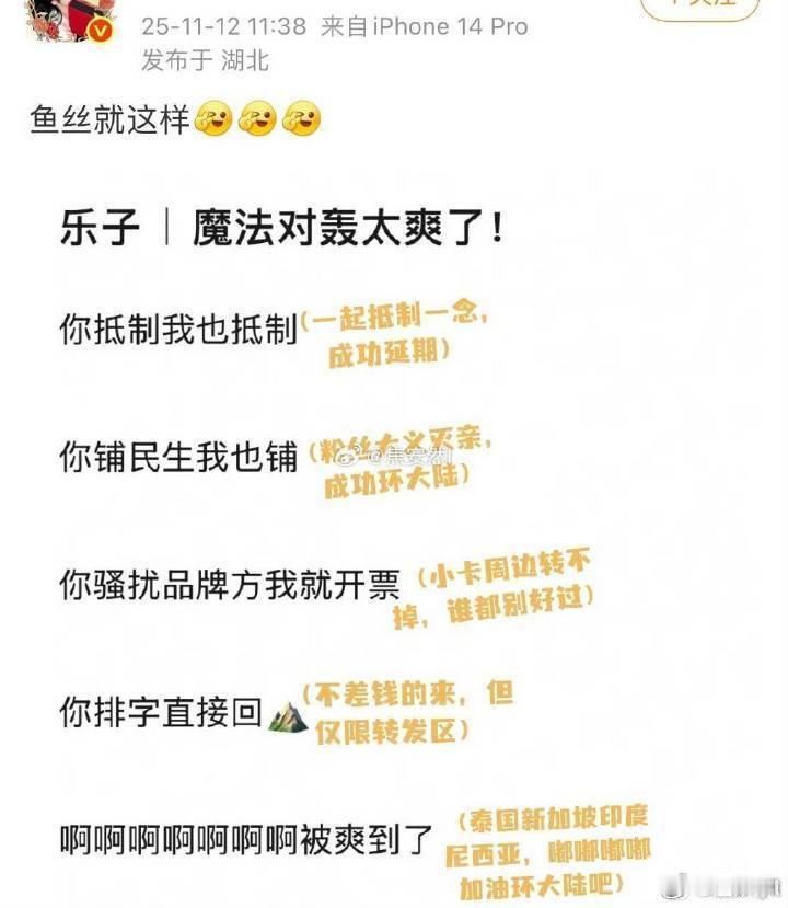 窝霉又偷偷藏不住了