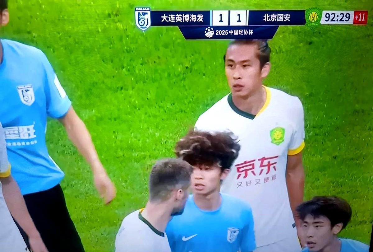 疯了，疯了，足协杯创造了补时记录！北京国安与大连英博的足协杯比赛，北京国安在9
