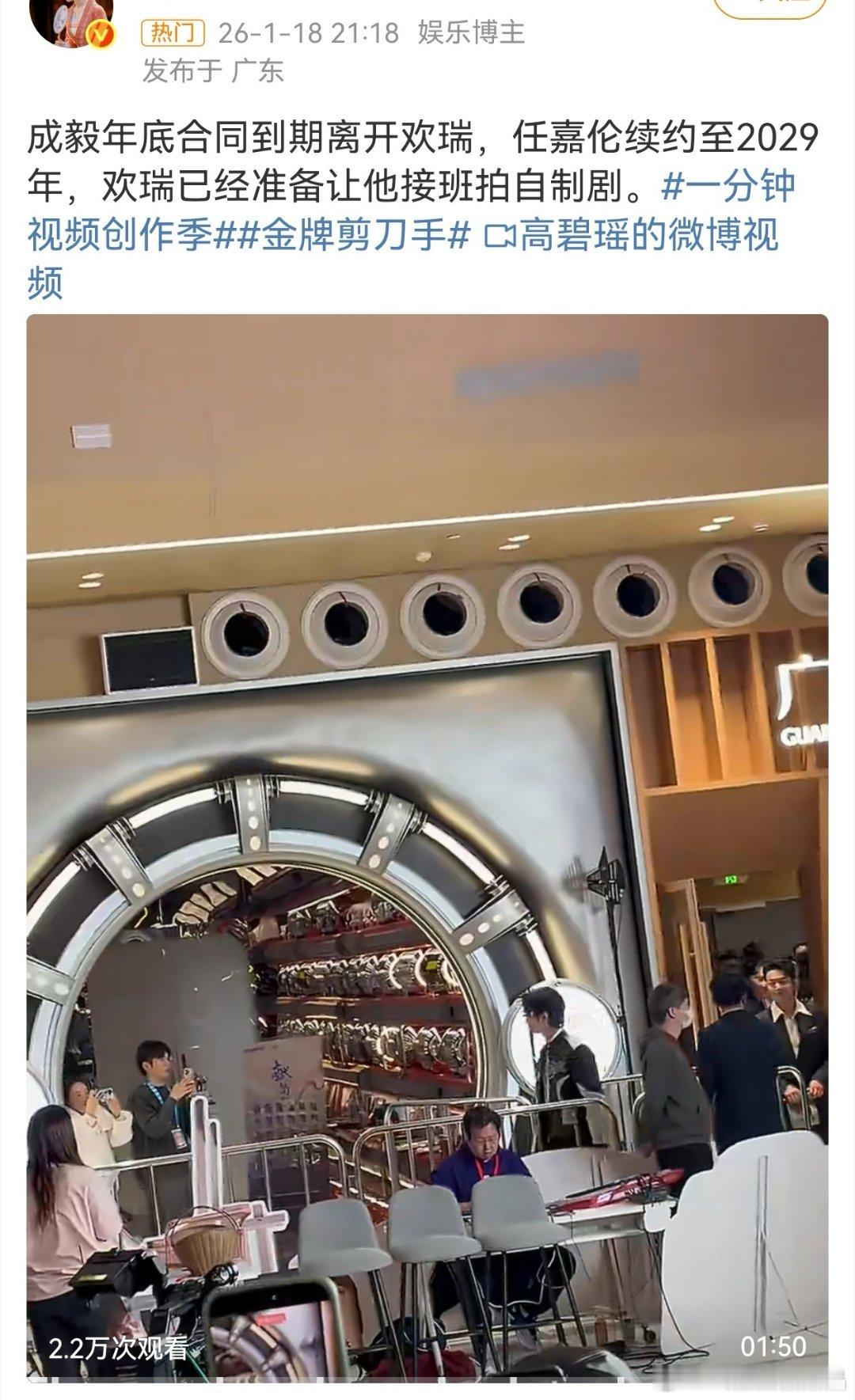 这个通稿更搞笑了，任嘉伦到期不续可是欢瑞和他双方发微博确认的，而且粉丝还搞过不限