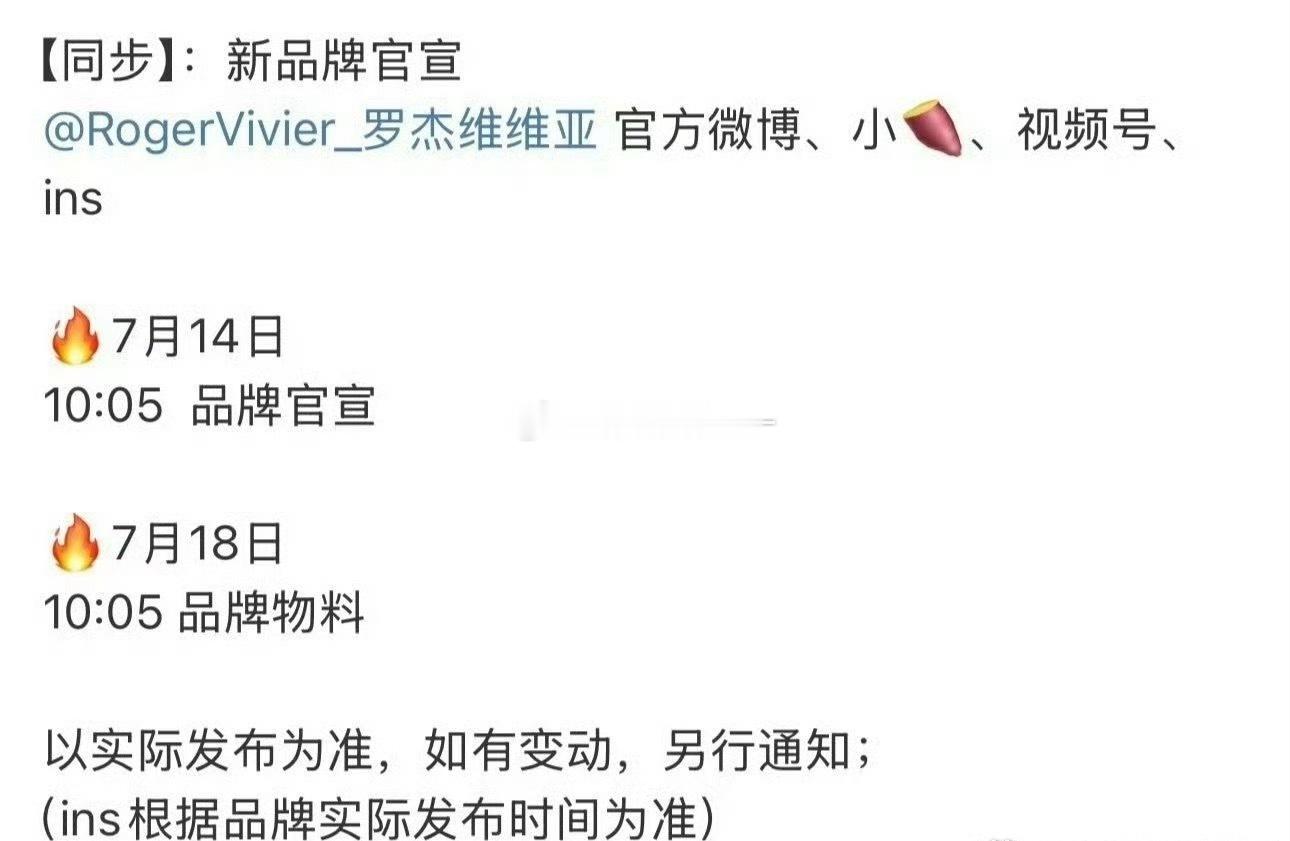 檀健次新代又来了，这顶级商业价值我是服的！[666]​​​