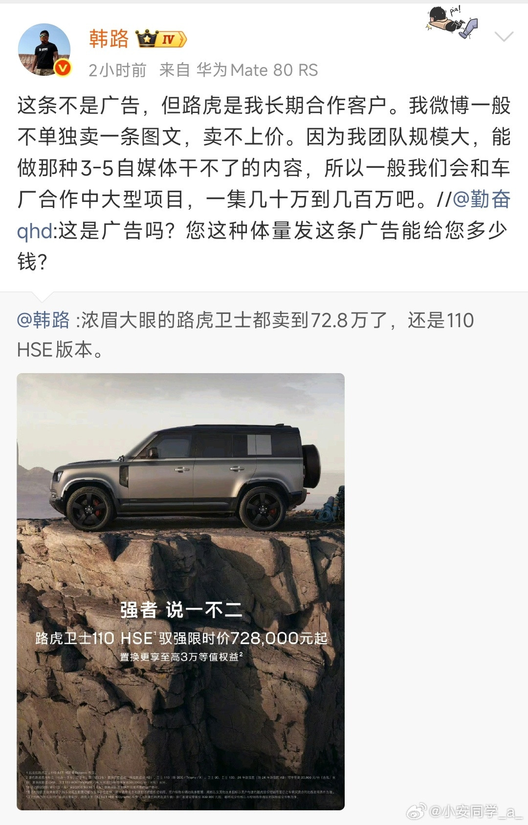 原来这样子呀