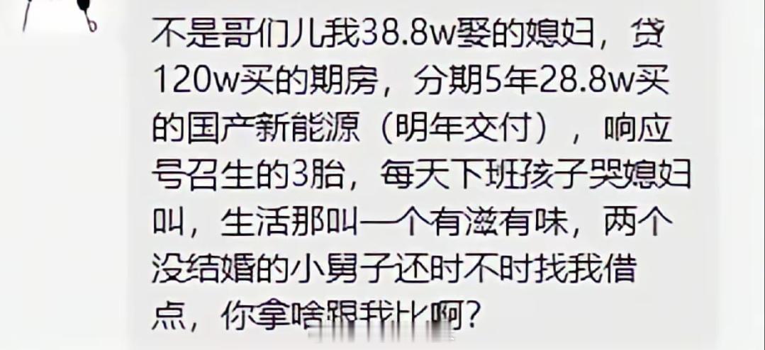 仇人见了都鼓励你活下去