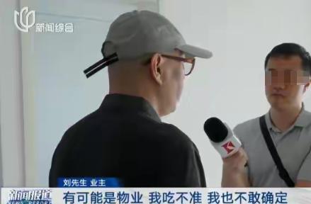 上海，男子买的新房空了2年，过来查看直接傻眼，自家锁好的房子，竟被隔壁装修工人私