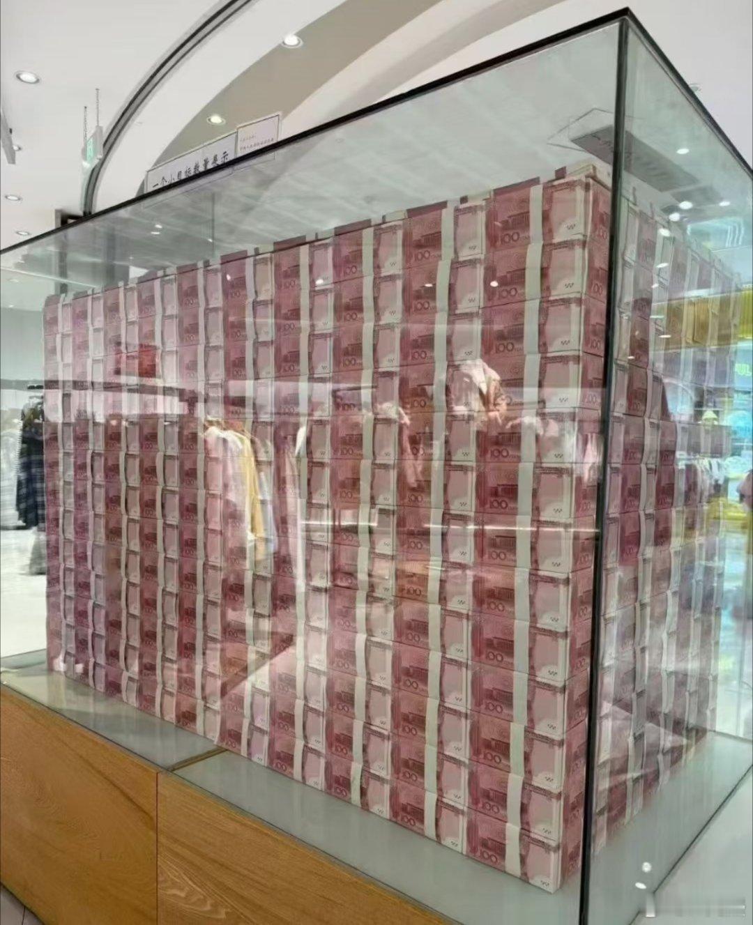 带大家感受一下一个亿有多少冷知识:一个亿重达1.15吨，一个冰箱能放5000万