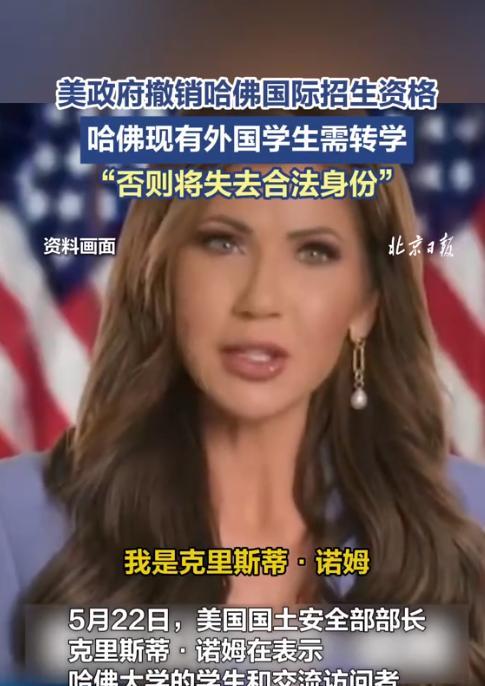 特朗普对哈佛的一纸禁令，将促成第二波，顶尖科研人员的归国潮。当地时间5月22日