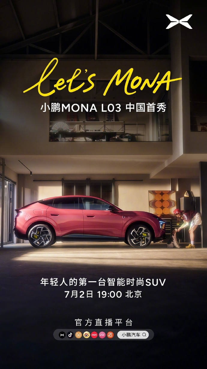看了今晚MONA L03的发布会直播，忍不住想说两句。说实话，现在市面...