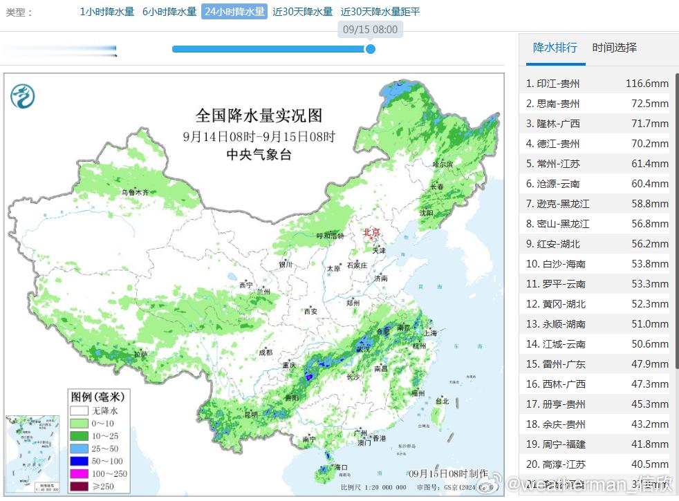 【强降雨和强对流】昨天到今晨，内蒙古东部和东北，云南贵州到长江中下游等地，出现了
