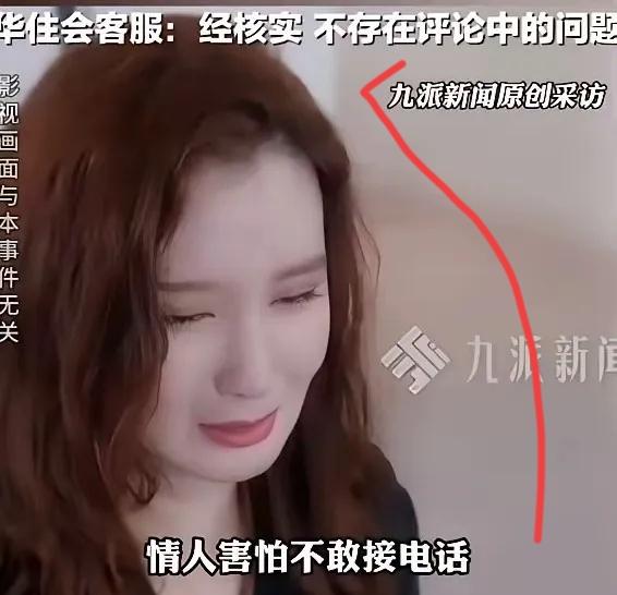 太狗血！山西，一女子与情夫开房，缠绵一晚后回家，岂料，第二天酒店突然打来电话，让