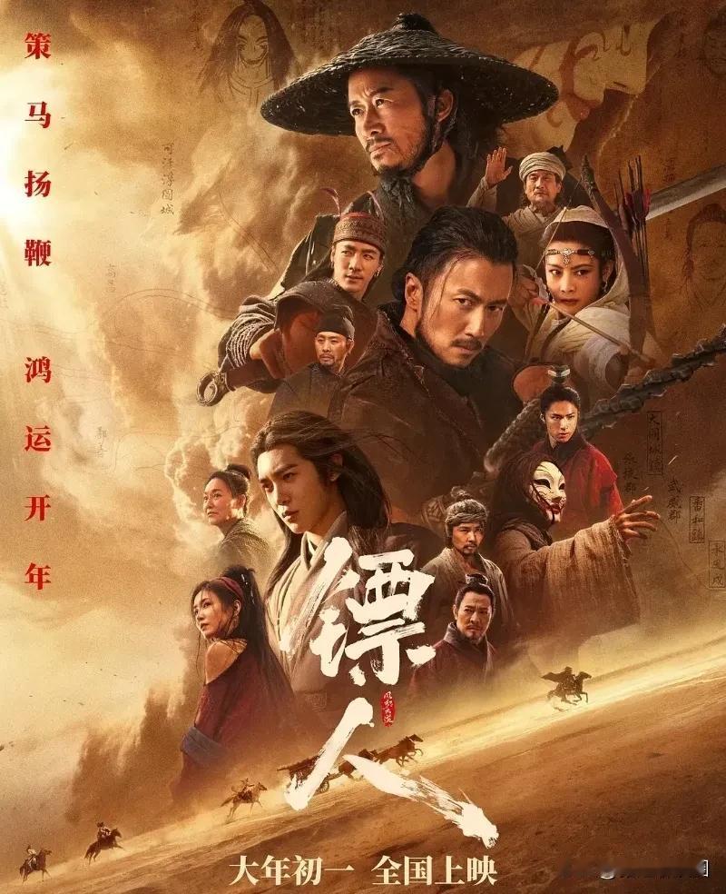 刚看完电影《镖人》真实感受，做为谢霆锋粉丝的我，知道他戏份少，没想到这么少，有种