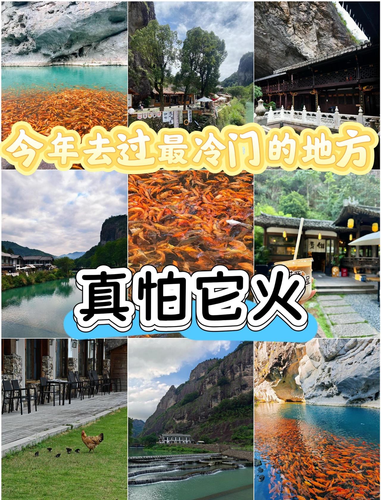 🌿温州这个神仙地方又被我挖到宝啦！藏在青山里的天然洞穴秘境，光看放生池我就能玩