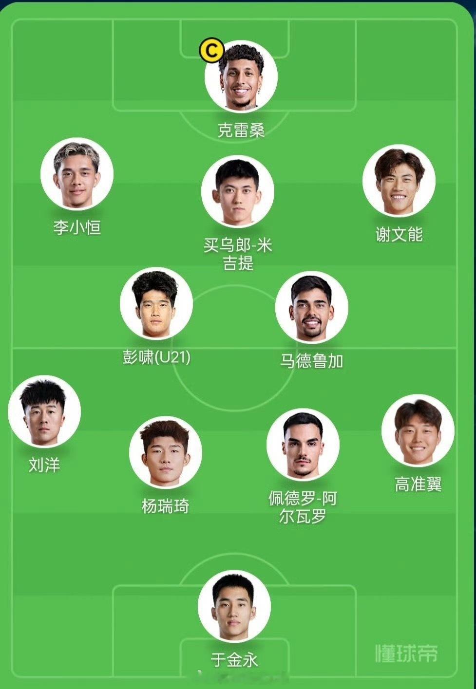 山东泰山正遭遇严重人员危机，伤病潮致一线队可用球员不足一套首发。其根源在于俱乐部