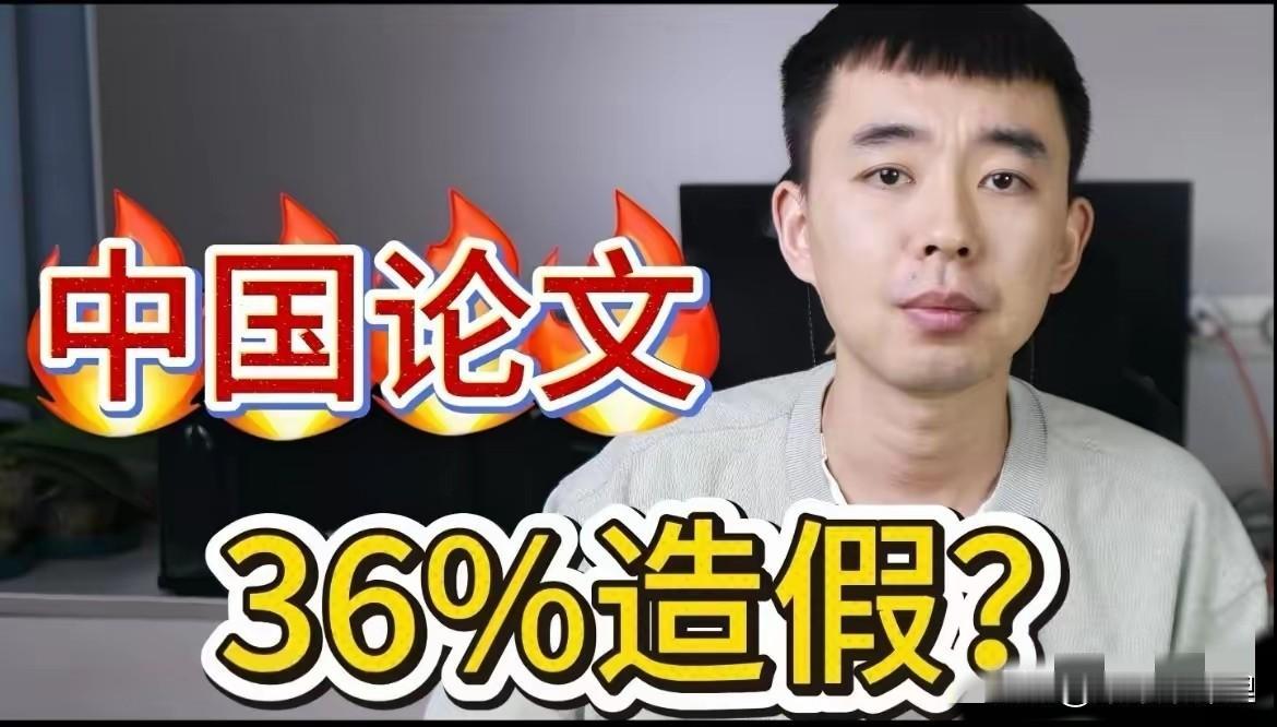 大家这阵子盯着耿同学的导师杨昀猛看，清华本硕、北航副教授，这简历放哪儿都够硬。