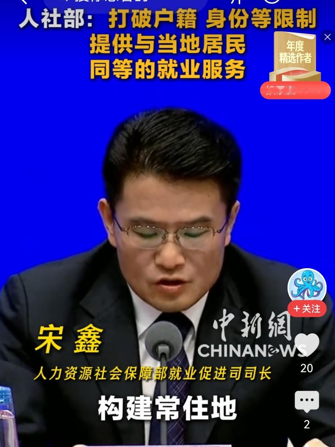 人社部54条新规来了，2.8亿零工要摘&34;编外&34;帽子？外卖骑手、网约车司机、临时零工、带货