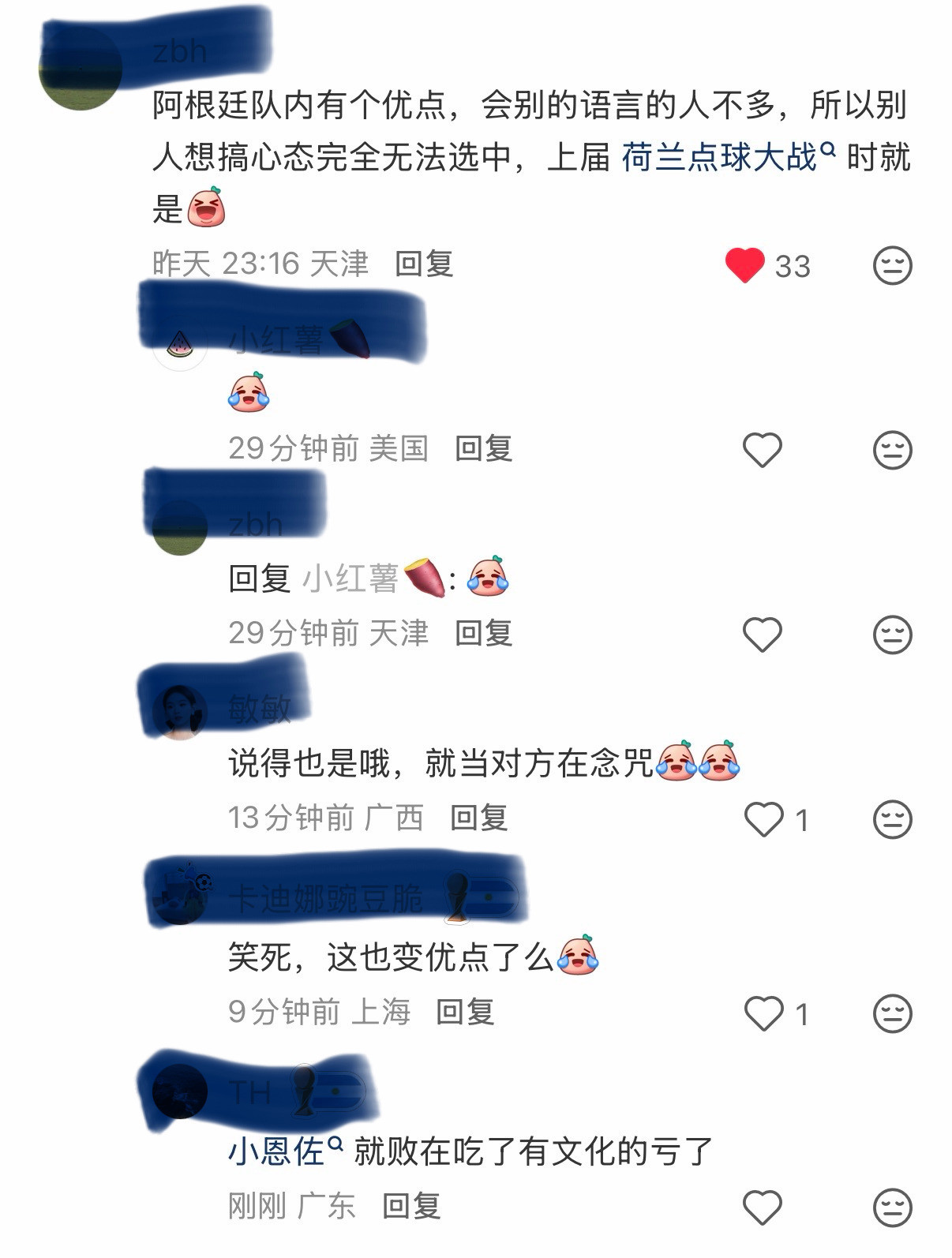笑死，文盲有好运
