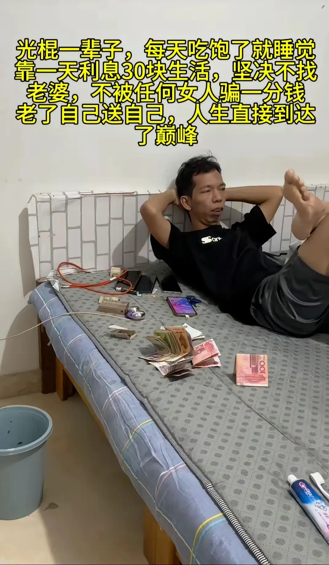 农村老光棍，他都经历了什么？