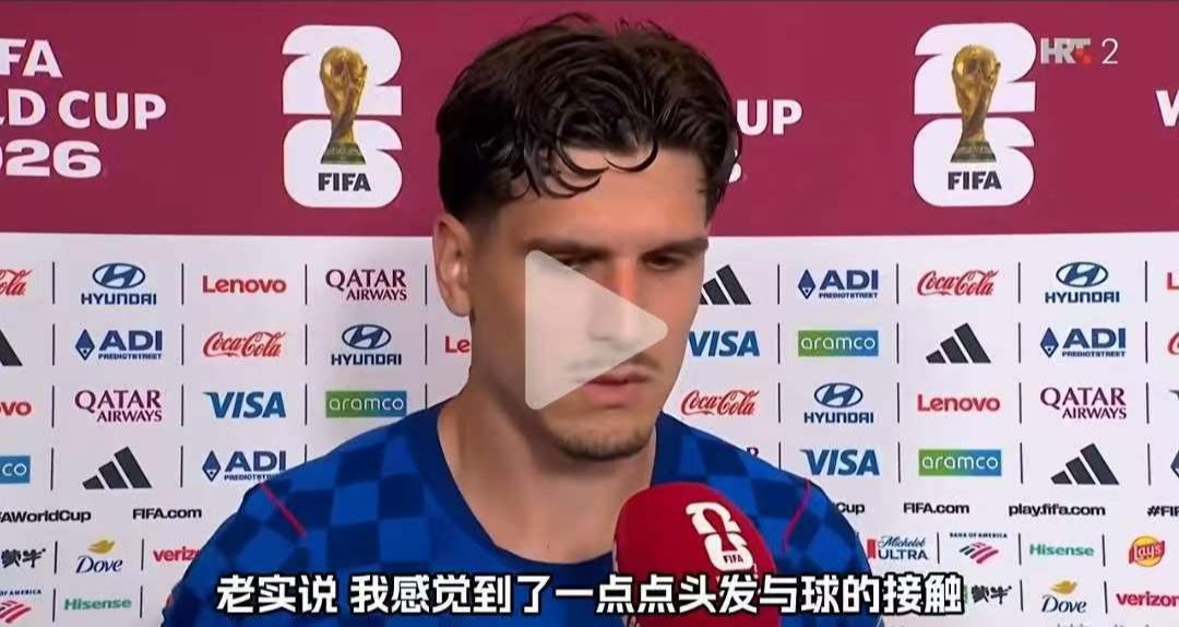 当克罗地亚球员都承认碰球了，伊布仍在说“C罗的葡萄牙被保送”，这就很没意思了。于