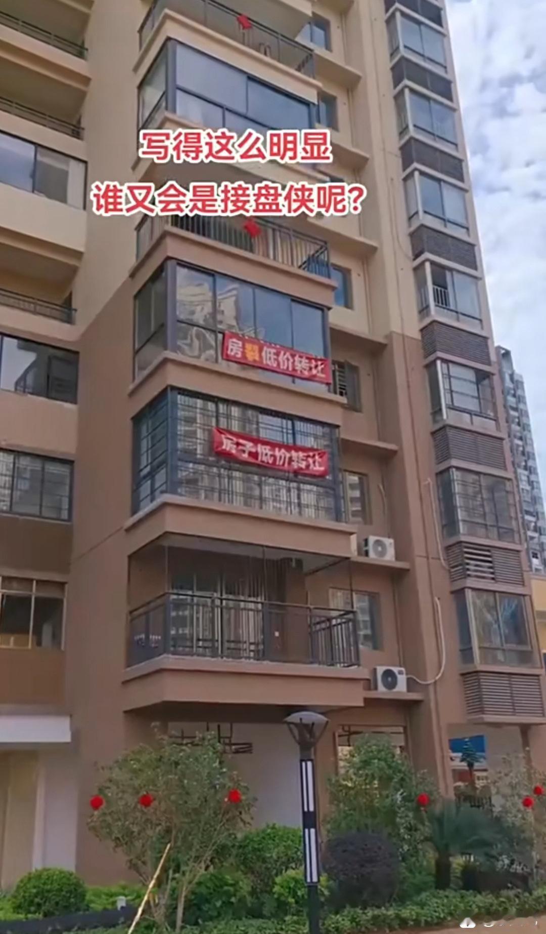 现在的接盘侠太少了[哭哭]