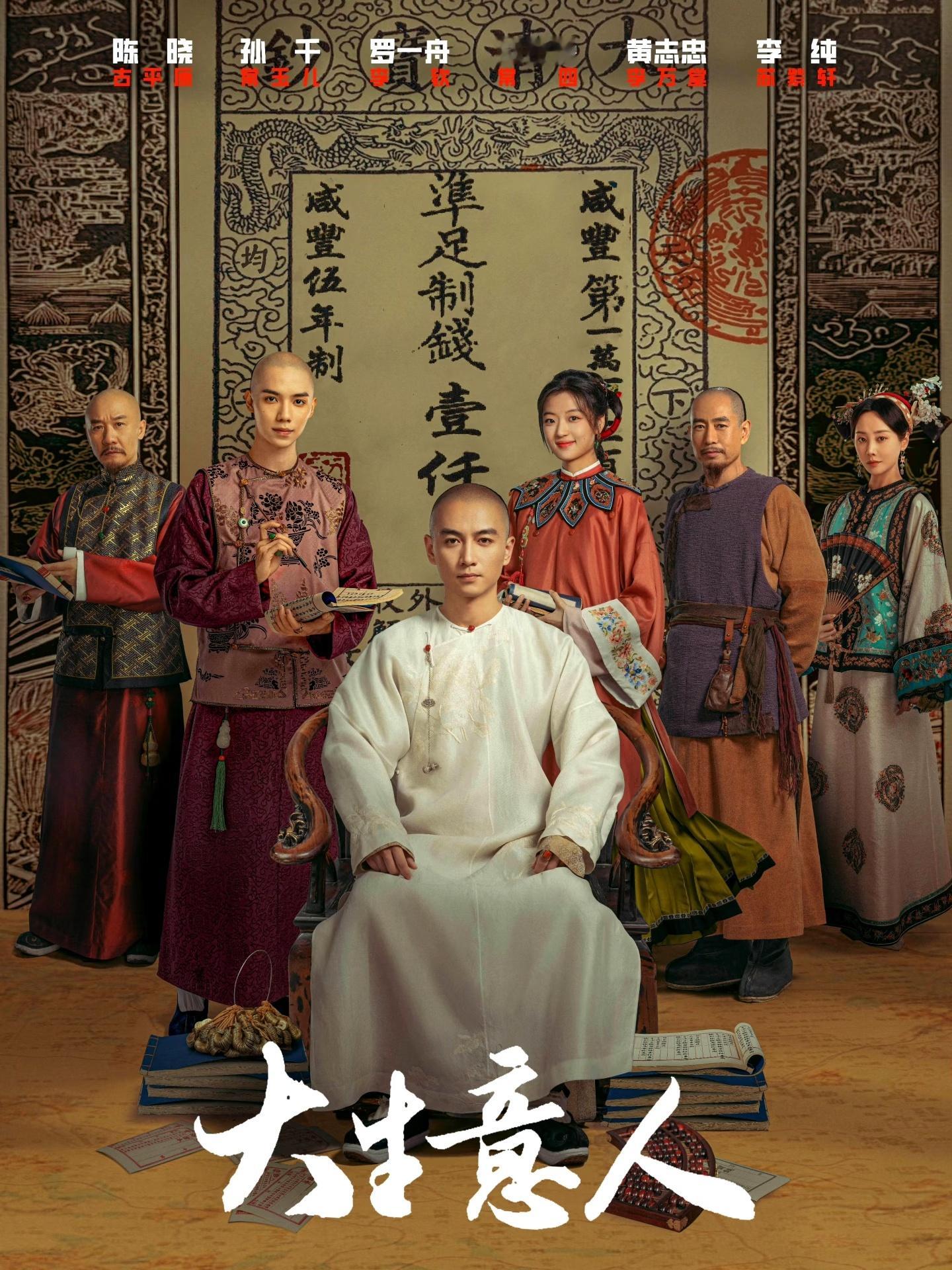 9部真正称得上高质感好评古装剧!1.丁禹兮、邓恩熙《花开锦绣》2.白宇、周雨彤《