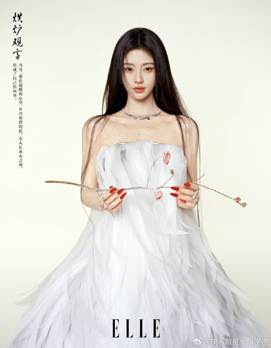 鞠婧祎ELLE四月刊封面大片好看高级