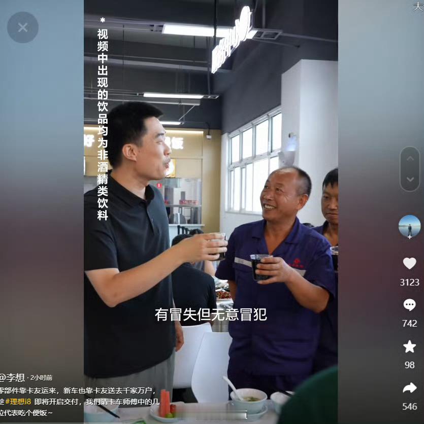 李想回应理想乘龙对撞测试理想这波，不止是冒失那么简单吧？回去看看这波营销过后，理
