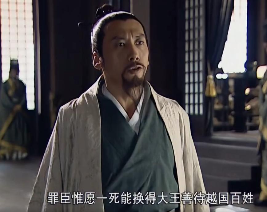 公元前473年，越国攻破吴国，吴王夫差自尽，勾践却要赐死文种，临死前，文种问他：