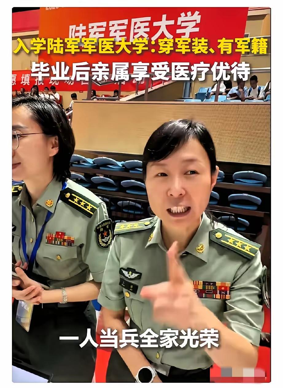 张雪峰如果还在，肯定不会放任这个考699分的河南姑娘选清华医学！不少网友纷纷劝