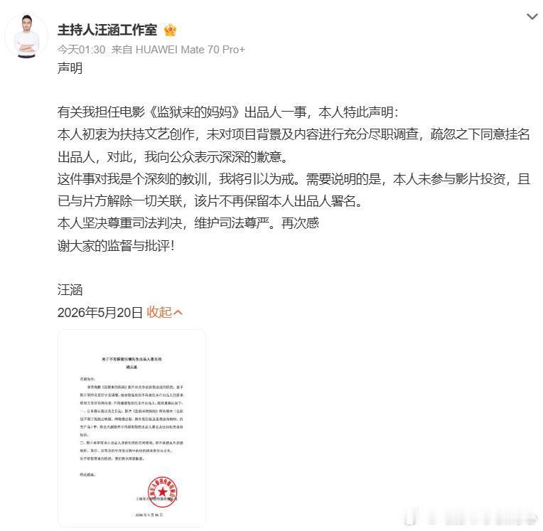 多人与监狱来的妈妈切割没记错的话，还有一个周某某呢？