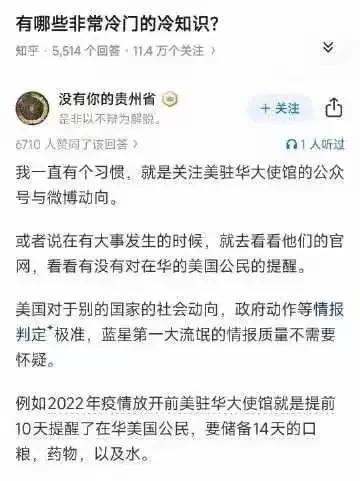 不要小觑天下英雄