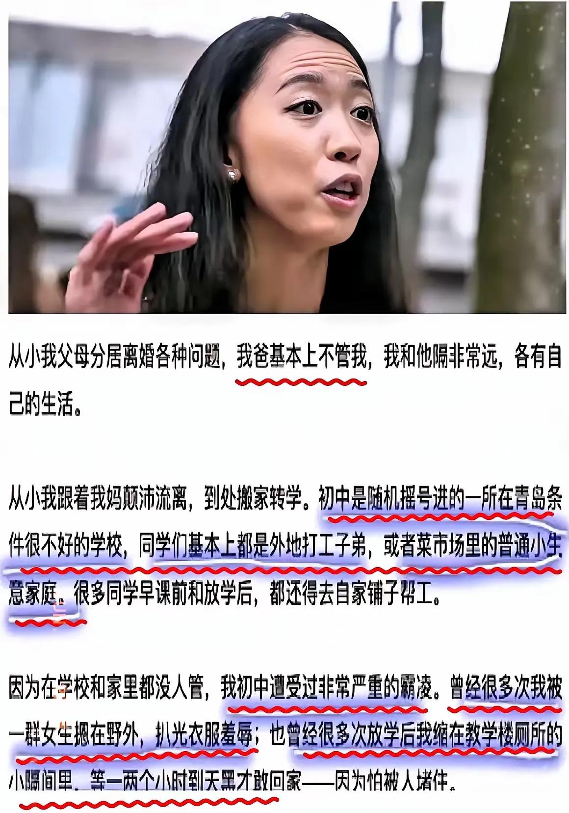 哈佛大学毕业生蒋雨融，毕业后第一件事就是黑自己的母校青岛65中。蒋雨融自述