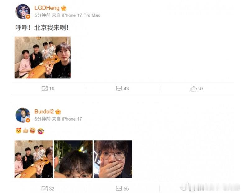 Burdol、Heng赛后更新动态：呼呼！北京我来了！LGD二比零横扫晋级LGD