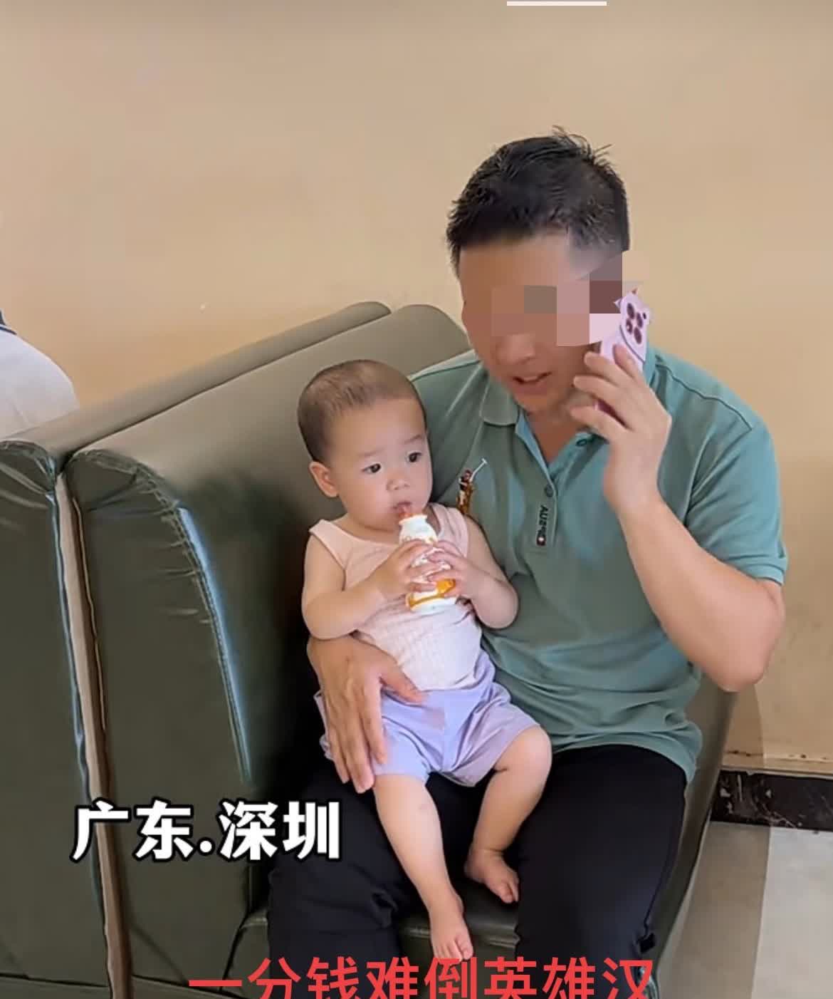 心酸深圳一男子失业打电话哭着找父亲借500元钱，父亲问他怎么了？遇到什么事了