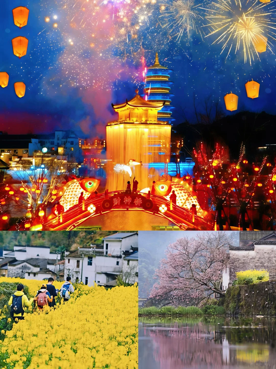 3月婺源徒步🌿2日封神路线