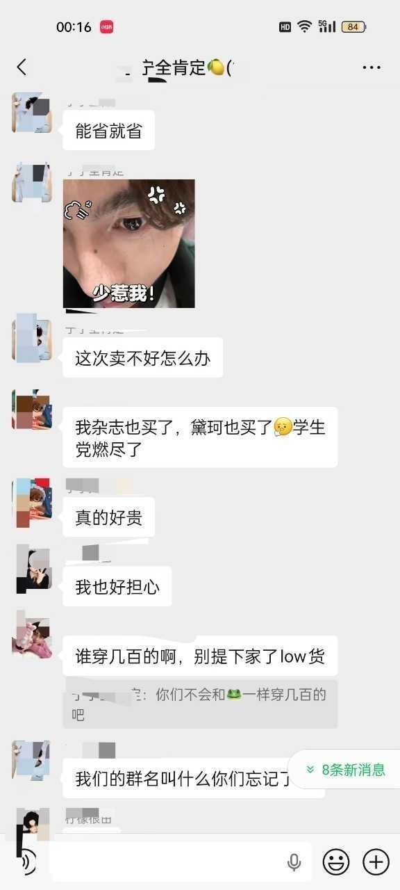 其实几百的穿着也挺舒服。。。没有必要买不起非要买。。​​​