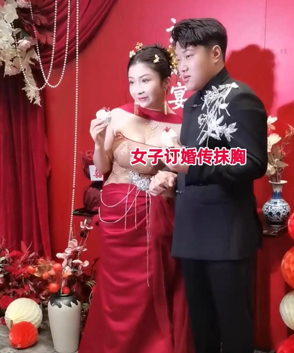 5月19日，一场本该喜气洋洋的订婚宴，硬生生被新娘的一身衣服搞砸了看，宾客们纷纷