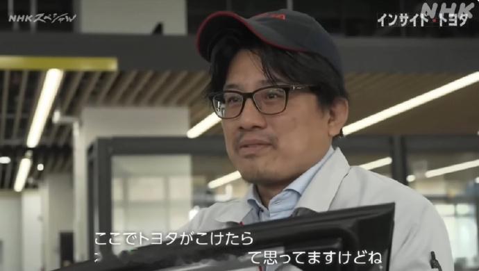 原来日本丰田为首的汽车工业完蛋，日本经济就完蛋，这个观点不只是中国人这...