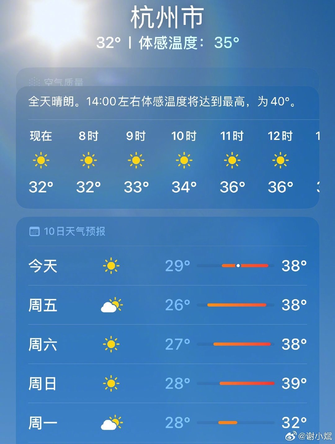 浙江也有避暑胜地杭州瑶琳仙境平均温度16度江浙沪你们是懂闷声干大事的！外面热成