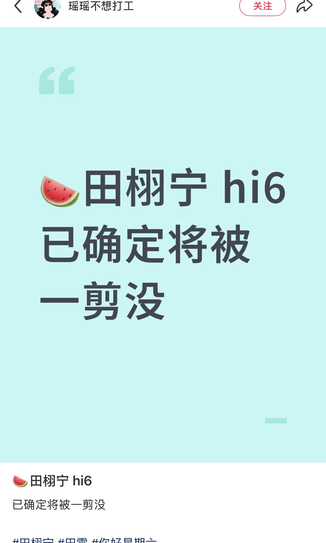 😳​​​