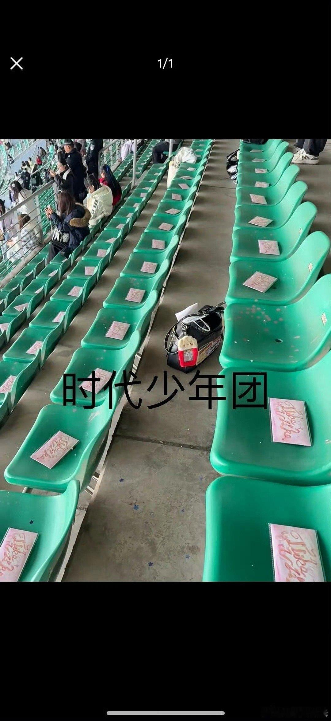 时代少年团，汪苏泷，张韶涵演唱会伴手礼