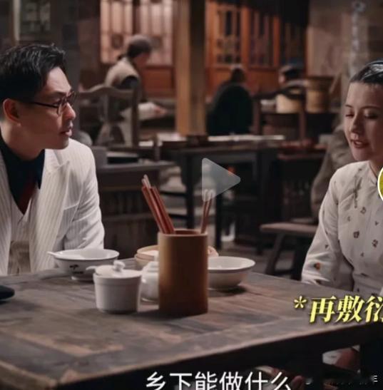 《灼灼韶华》看杨佑宁和热依扎如何把招聘会变成相亲局？热依扎饰演的褚韶华可以说