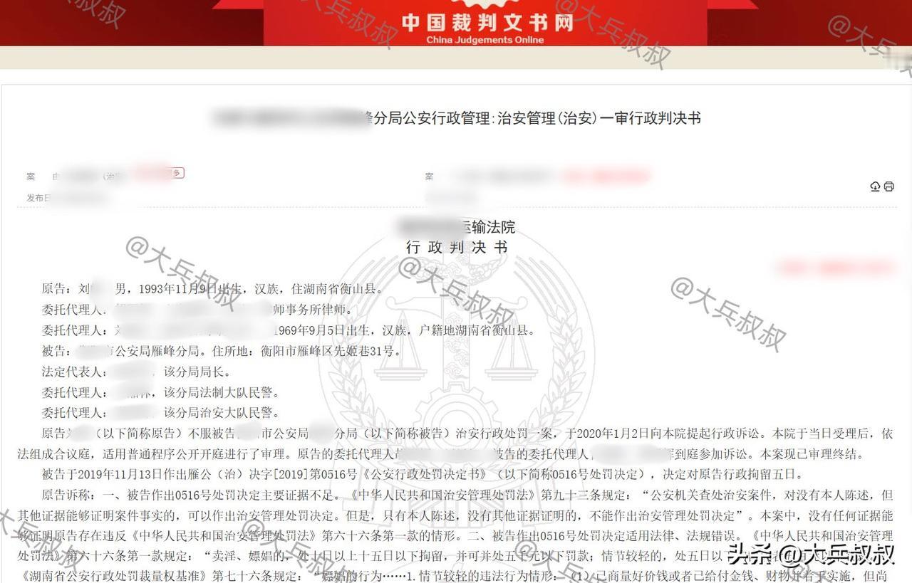 湖南，一男子和俩朋友相约到城里做按摩，随后三人便来到了一家酒店，期间，三个人先后