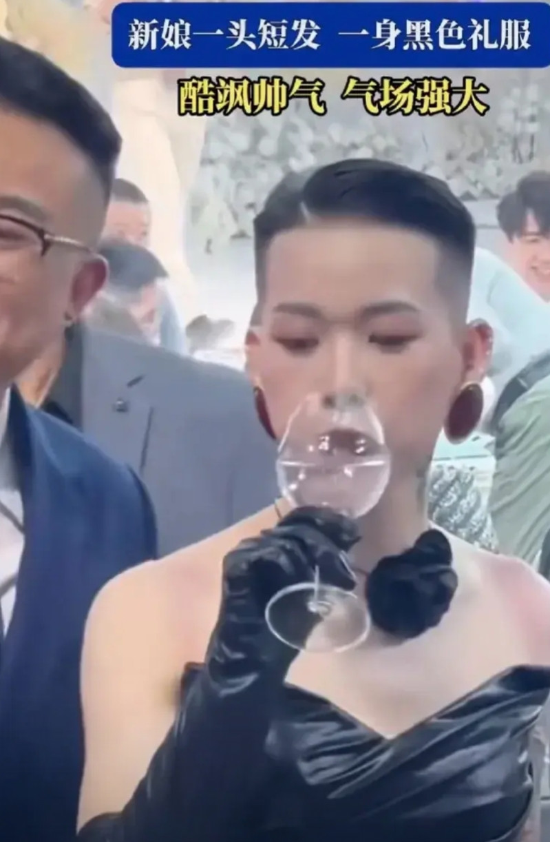 江西一位新娘，穿黑色抹胸礼服，男人头型，在自己婚礼上敬酒。越看越别扭，大喜之日，