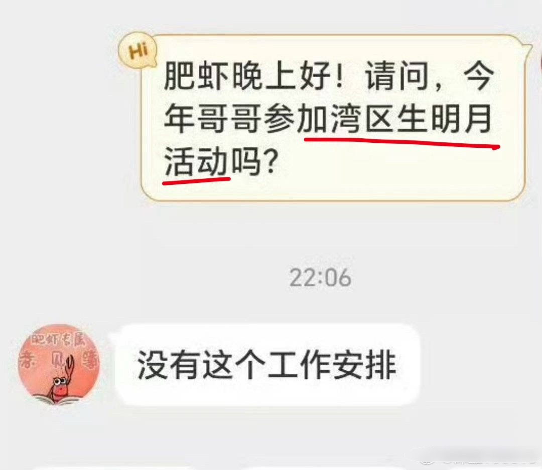 哦，，又对上了​​​