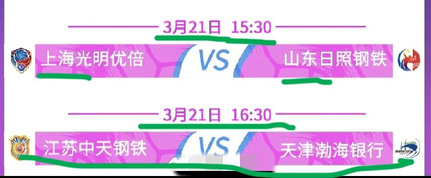 本周六下午三点半，半决赛第二回合比赛开始，第一场比赛是上海女排主场作战对阵山东女