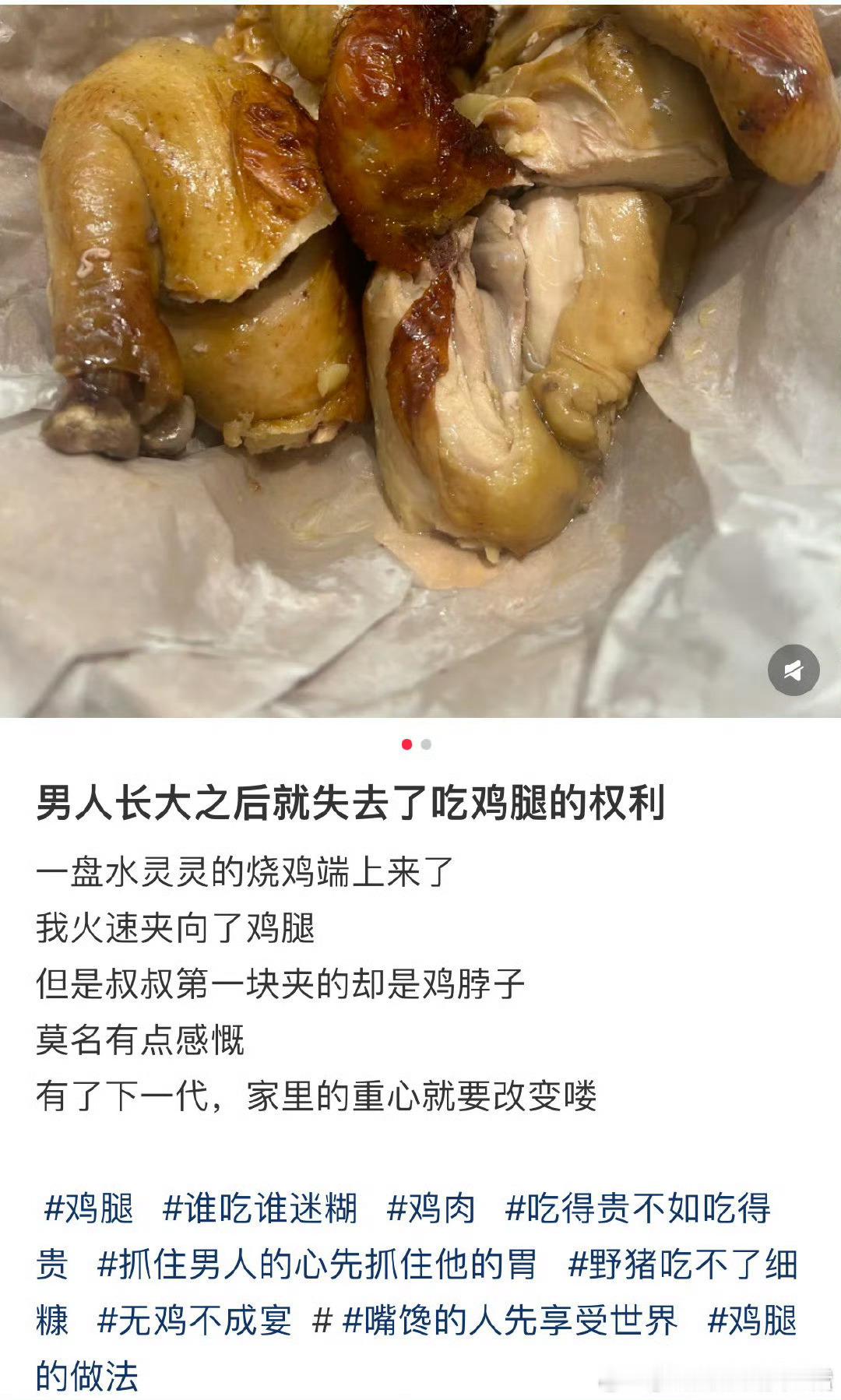 想要和评论区做一辈子网友