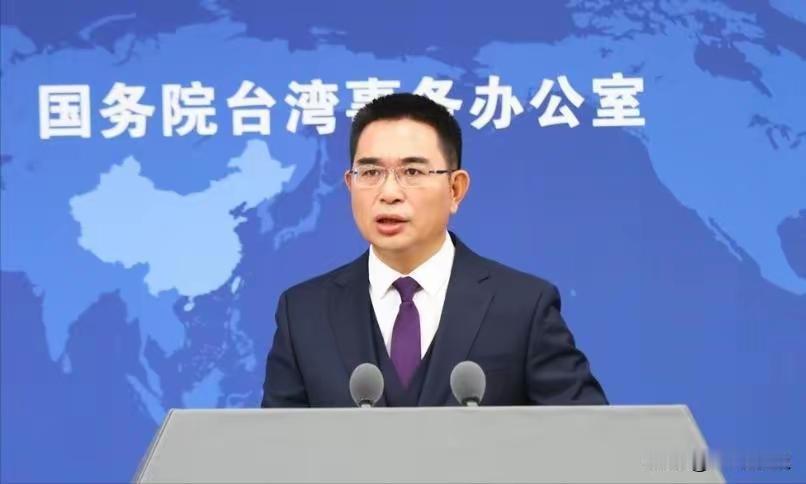 彻底撕下伪装！国台办硬核曝光赖清德四大罪状：掏空台湾、中饱私囊祸乱岛内7月