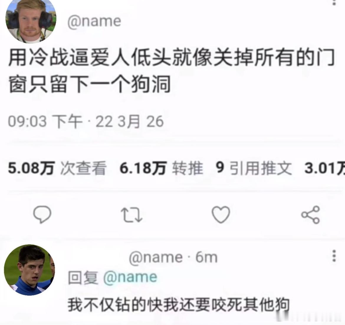 终于看到正常的爱情观了