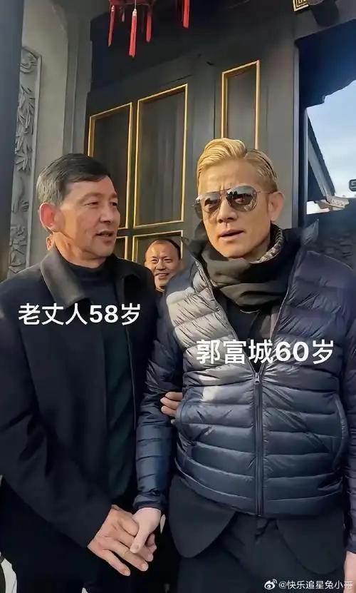 郭富城比岳父还大两岁，可看着比岳父至少年轻10岁，这状态真绝了！网友都笑