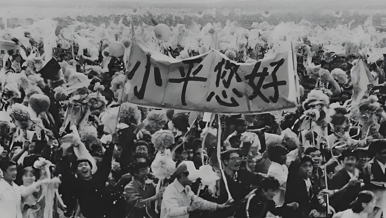 1984年国庆阅兵，群众游行的队伍在经过天安门时，北大学生方阵里突然举起的横幅内