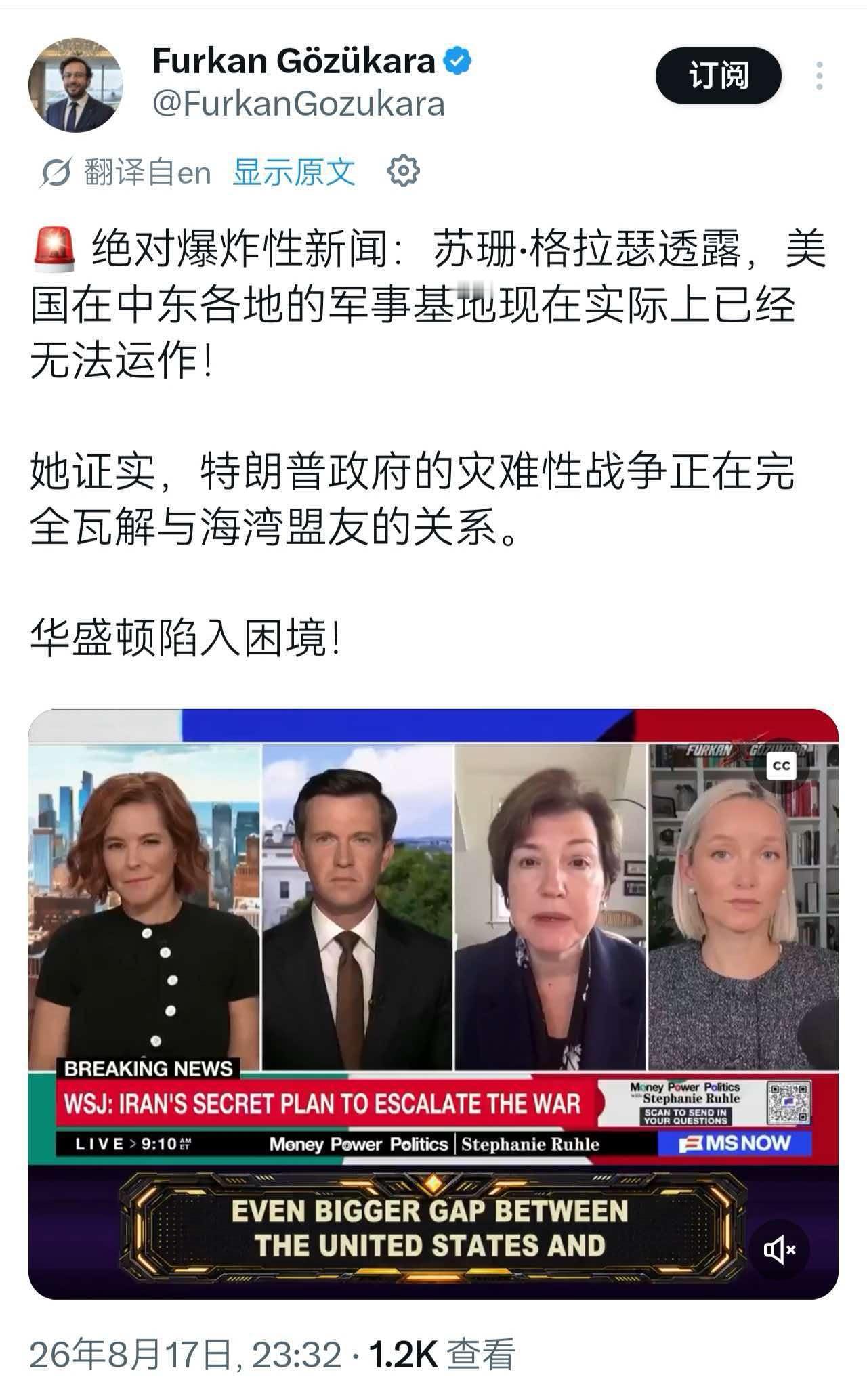 不可能，美利坚天下无敌！一定是美利坚战忽局发力了……